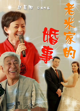 我妻里帆 中文字幕